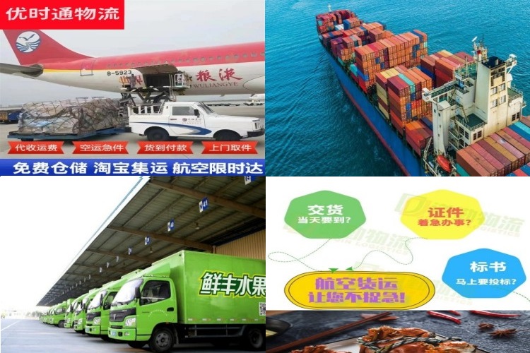 凤县到丹麦航空货运公司-凤县到丹麦物流专线