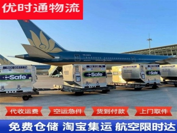 凤县到丹麦空运加急专线